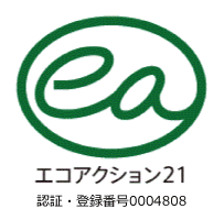 エコアクション21